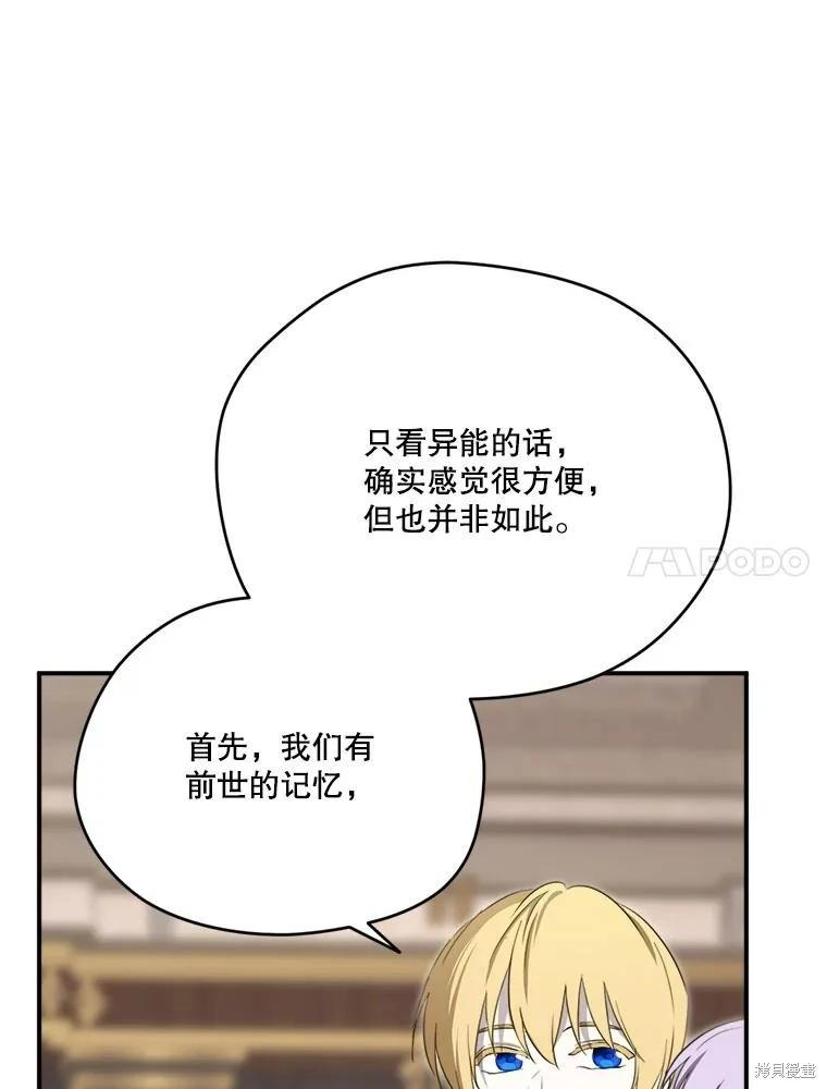 第 92 页