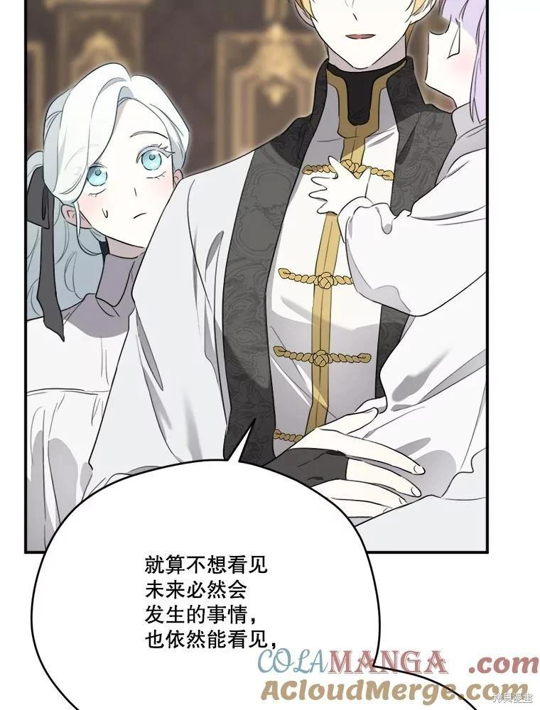 第 93 页