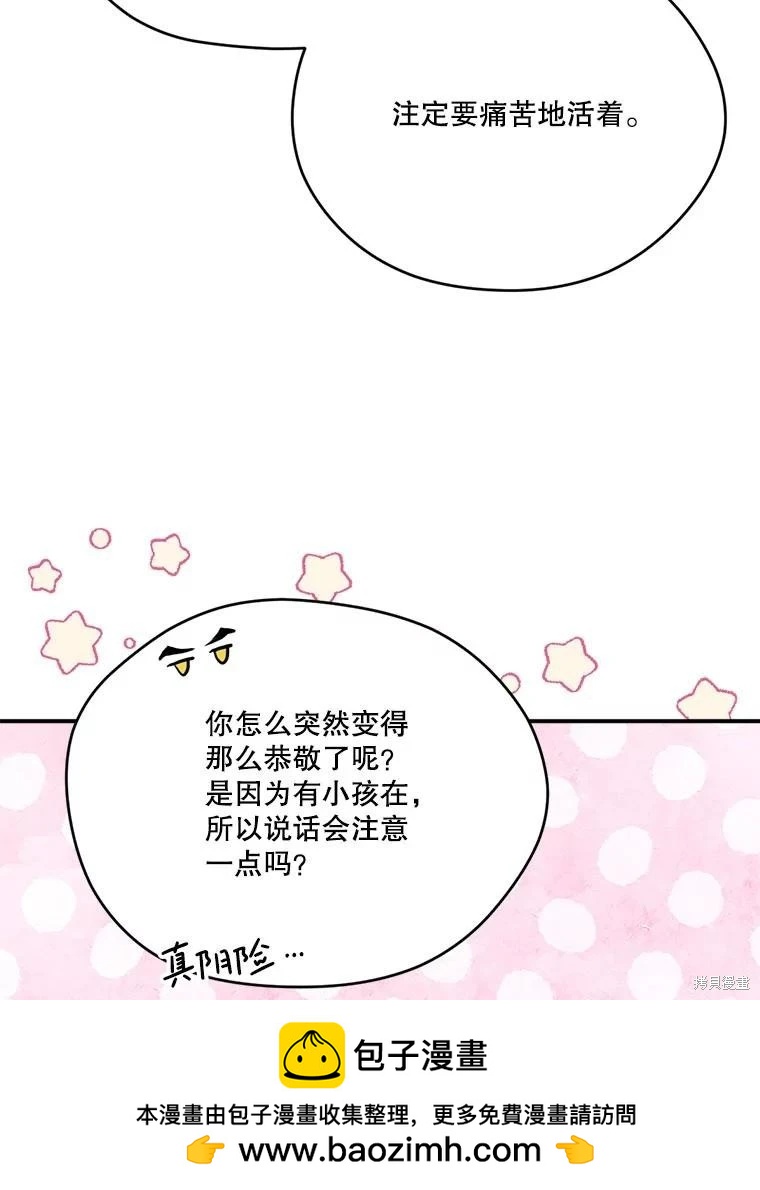 第 94 页