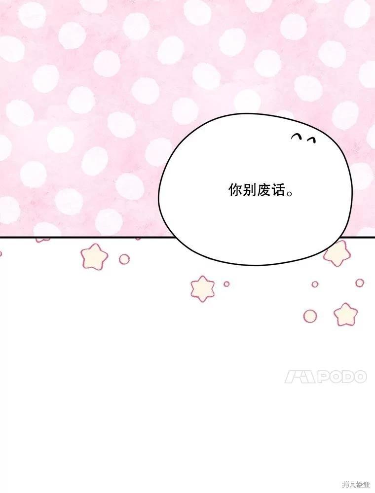 第 95 页