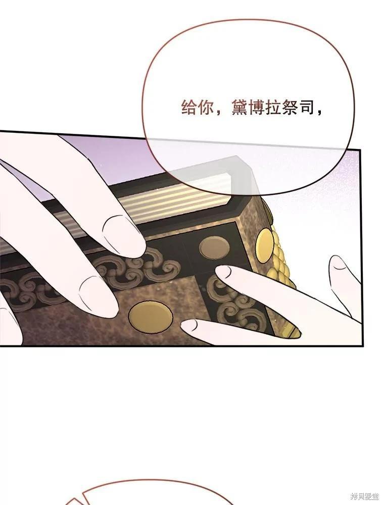 第 96 页