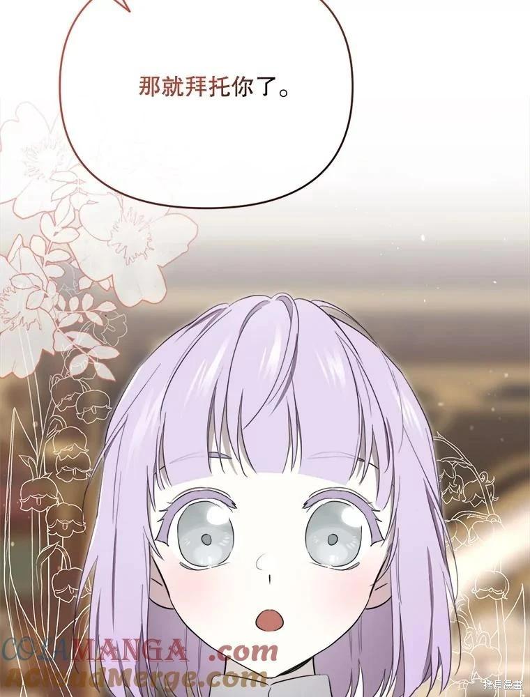 第 97 页