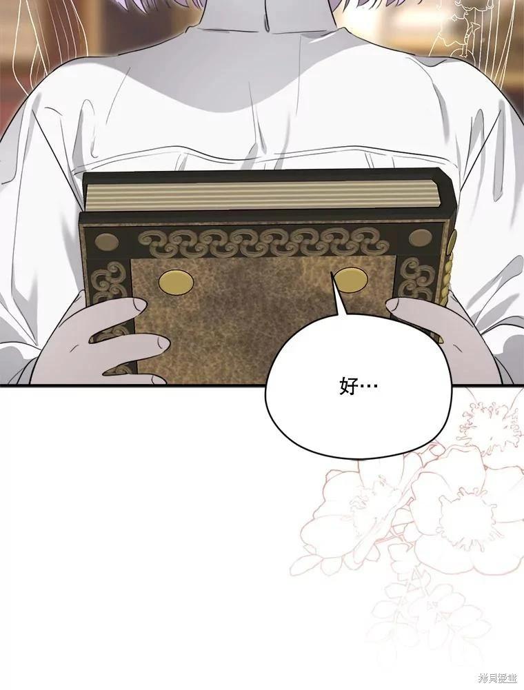第 98 页