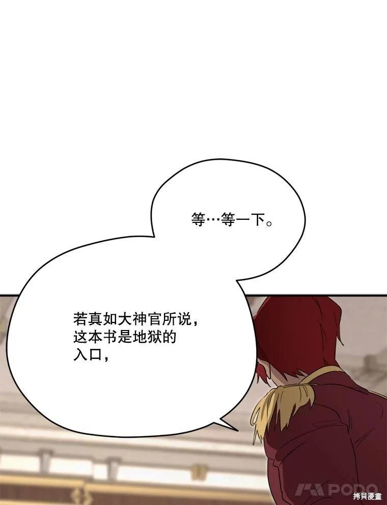 第 99 页