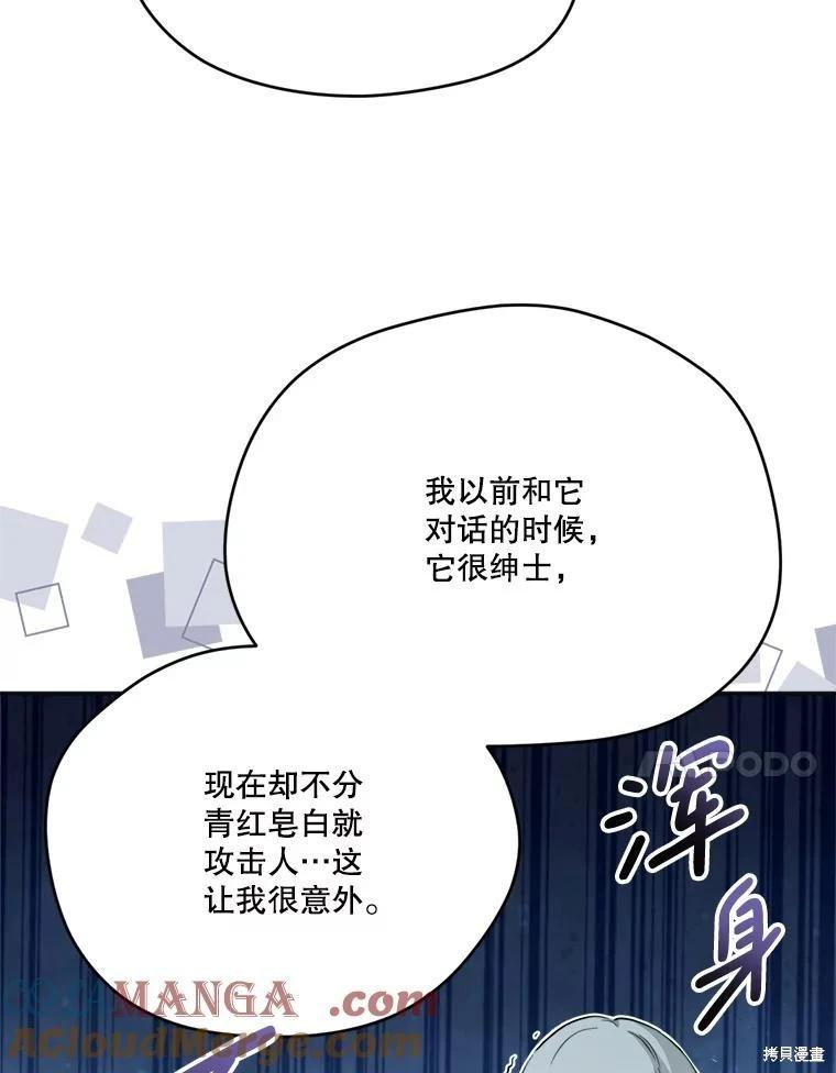 第 109 页