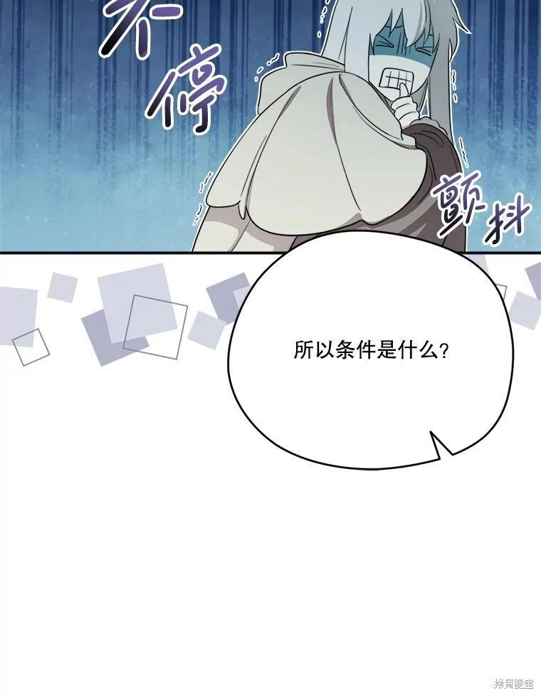 第 110 页