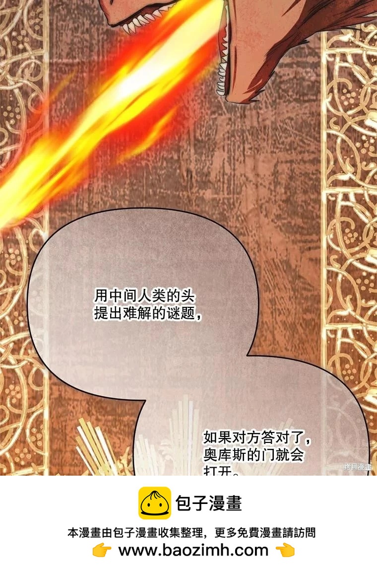 第 112 页