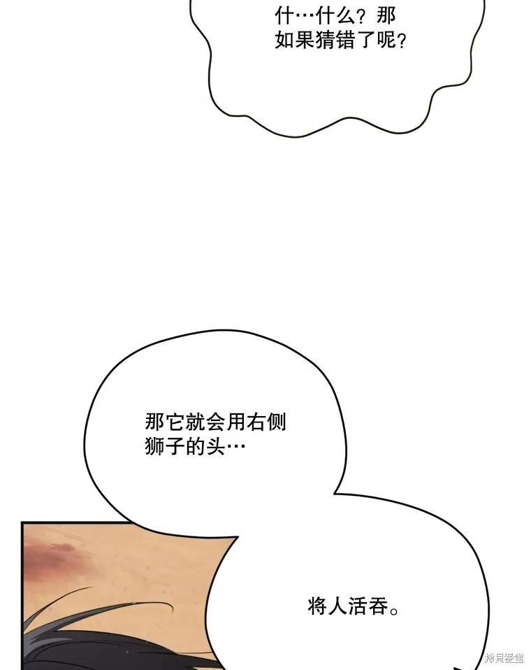 第 114 页