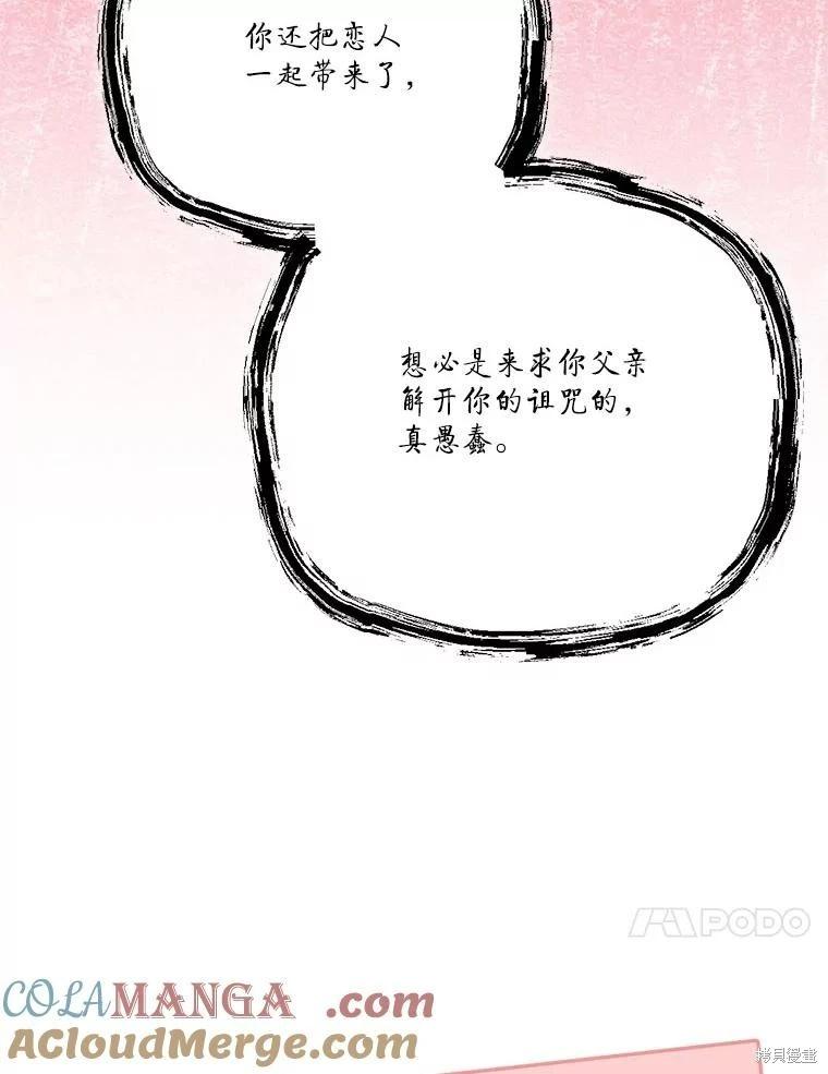 第 129 页