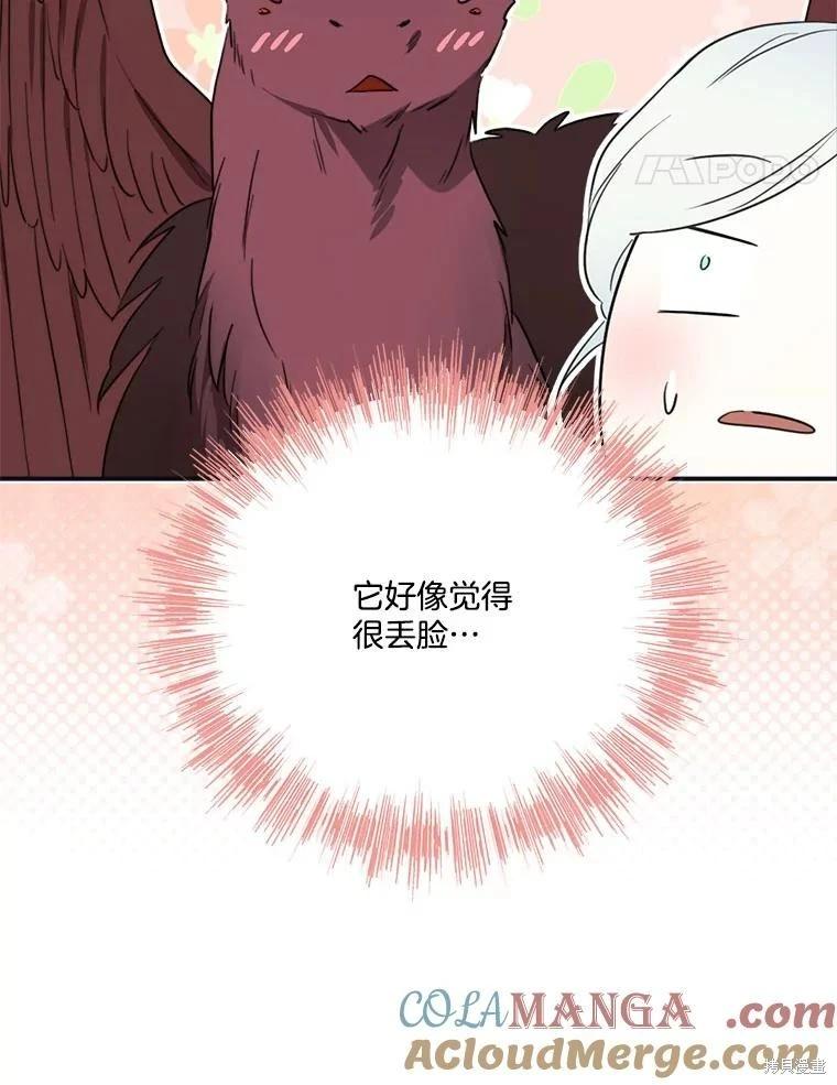 第 133 页