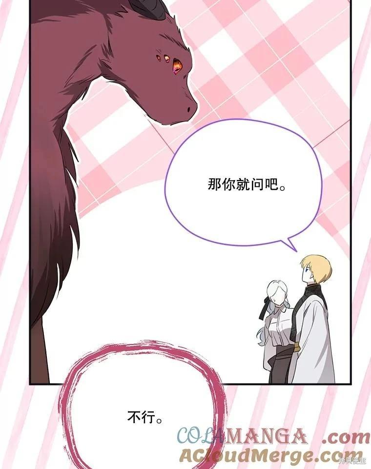 第 137 页