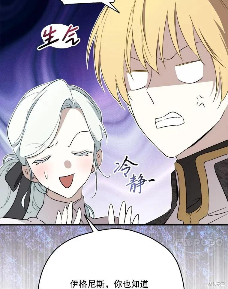 第 139 页
