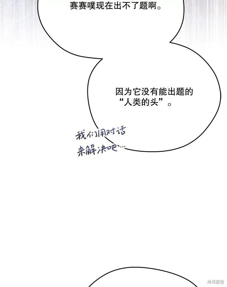 第 140 页