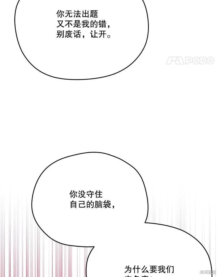 第 143 页