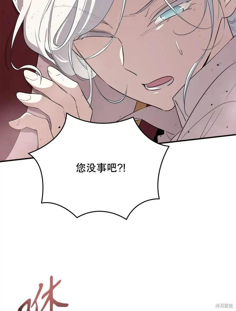 第 78 页