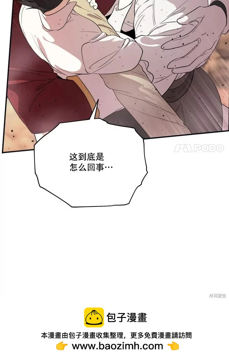 第 80 页