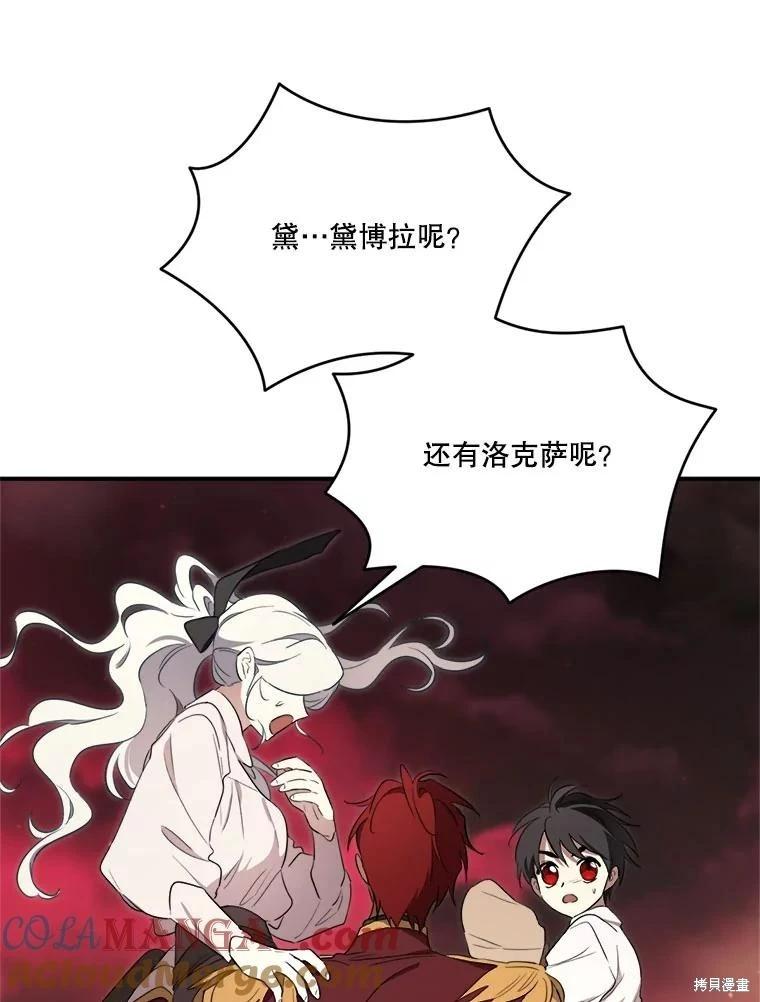 第 81 页
