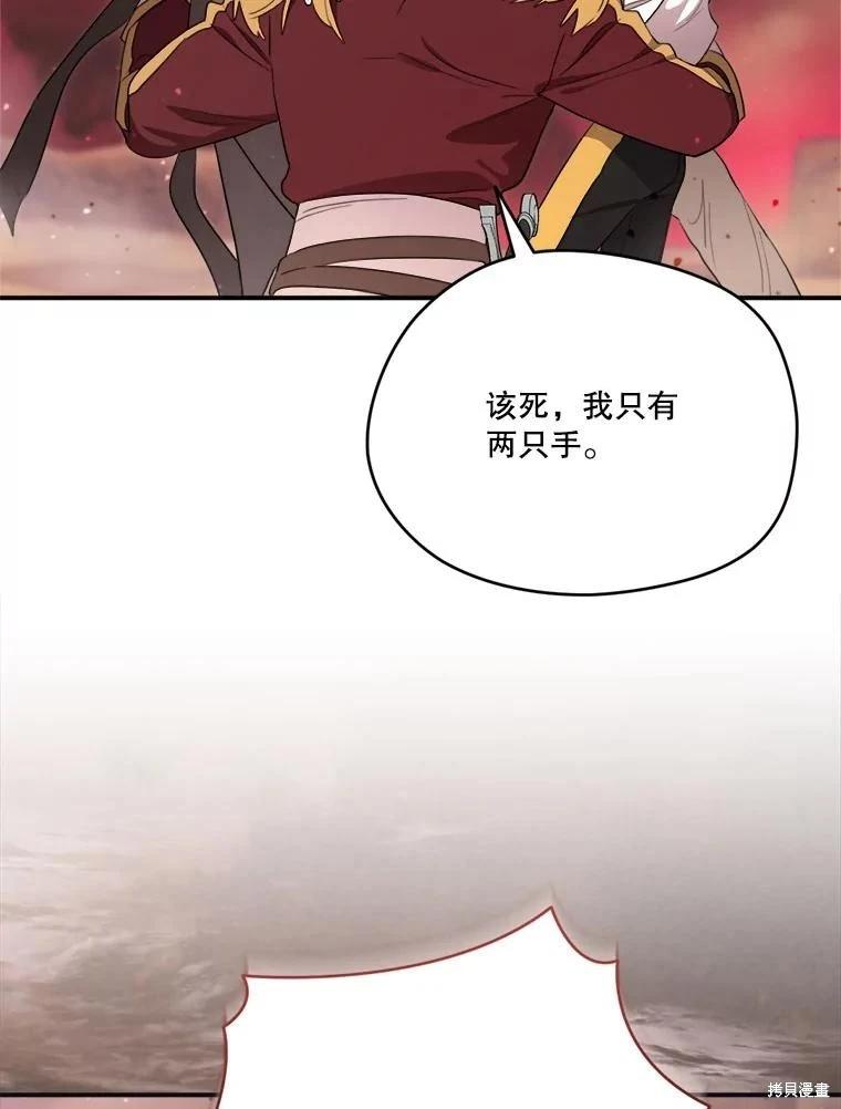 第 82 页