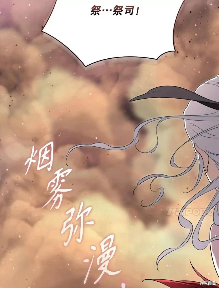 第 83 页