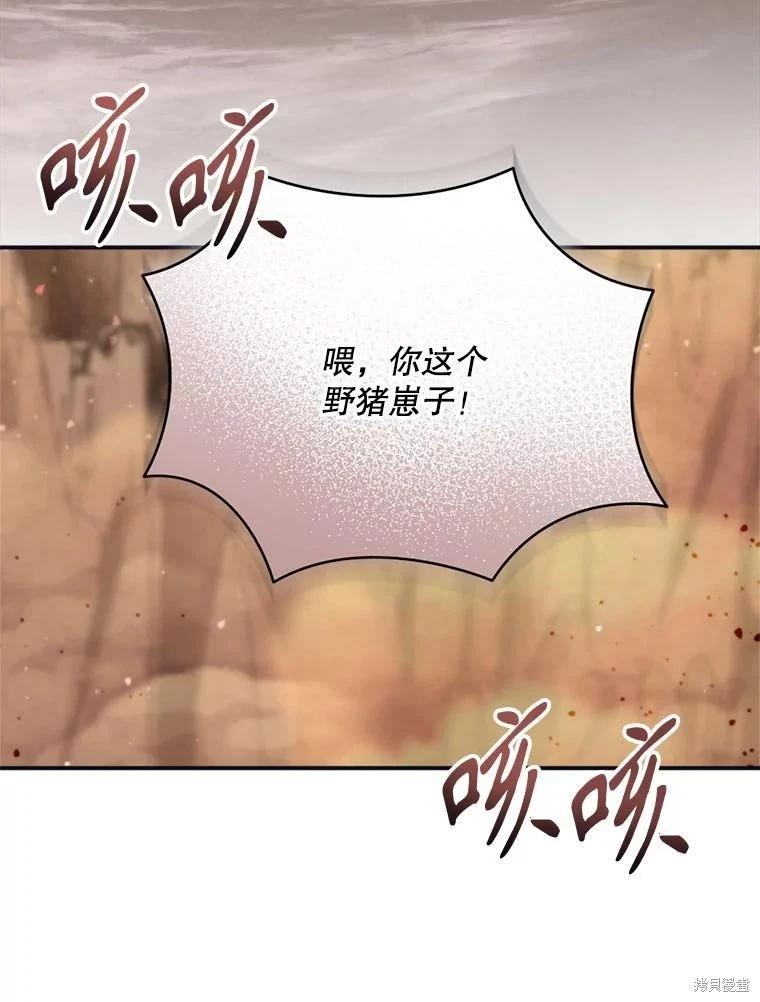 第 86 页