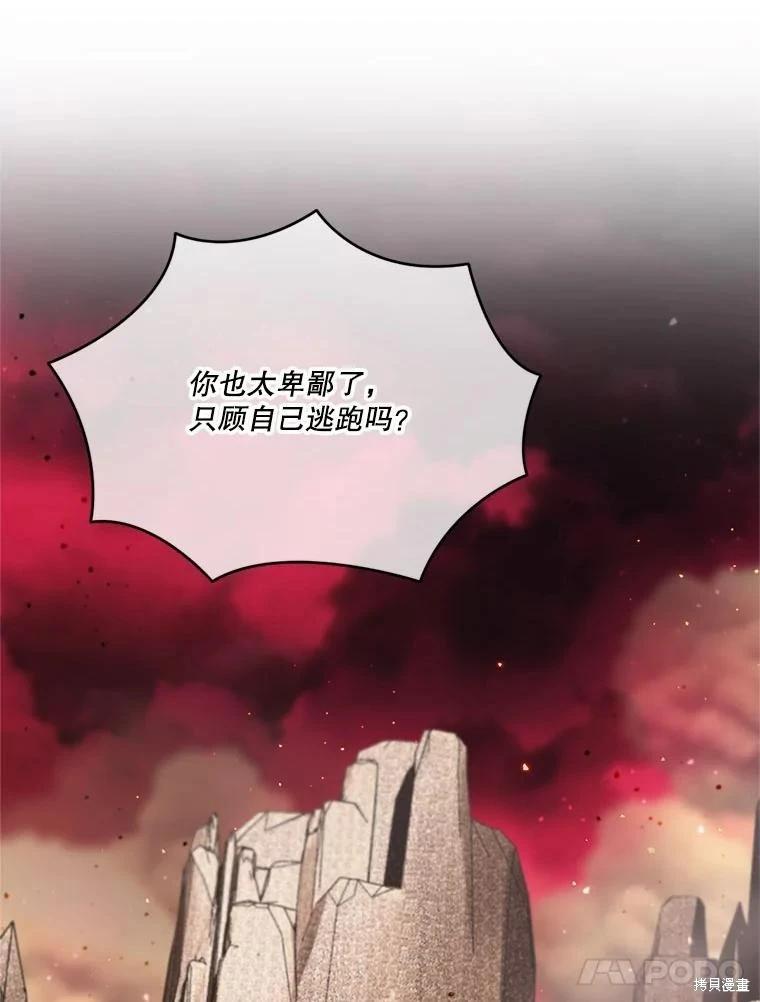 第 87 页