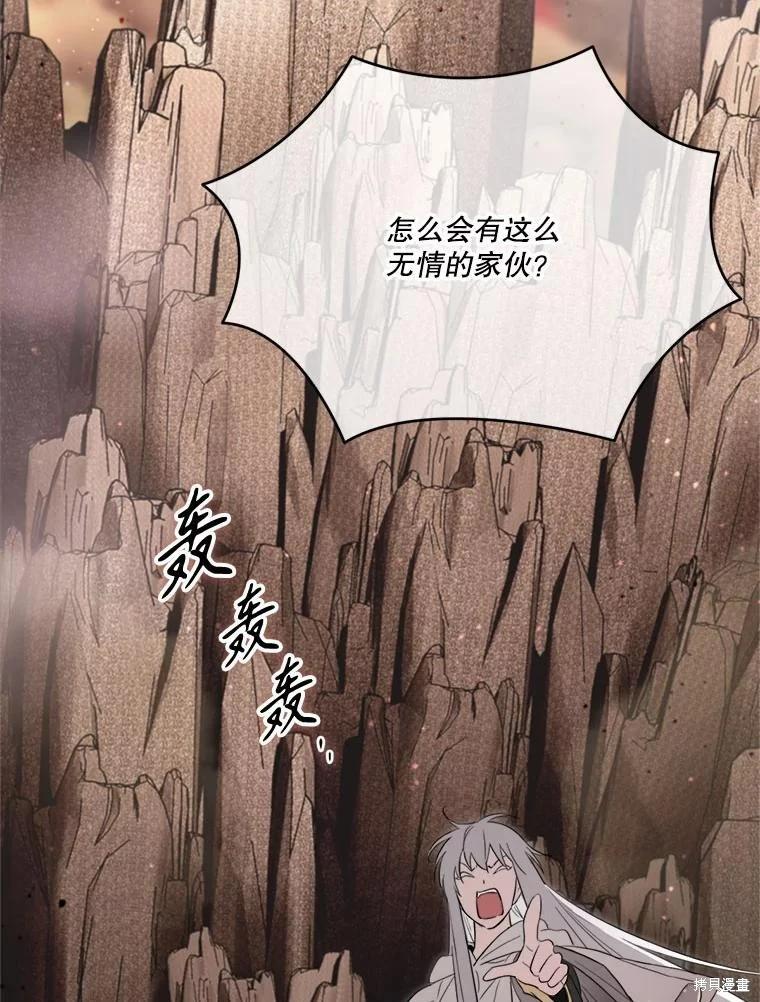 第 88 页