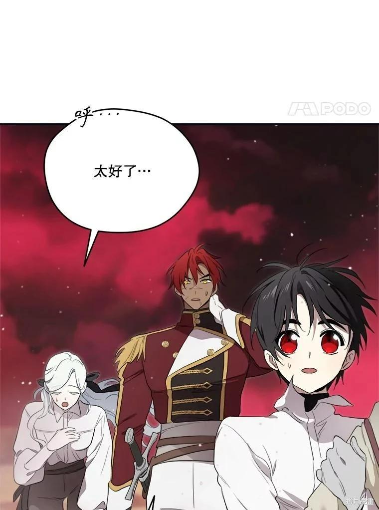 第 90 页