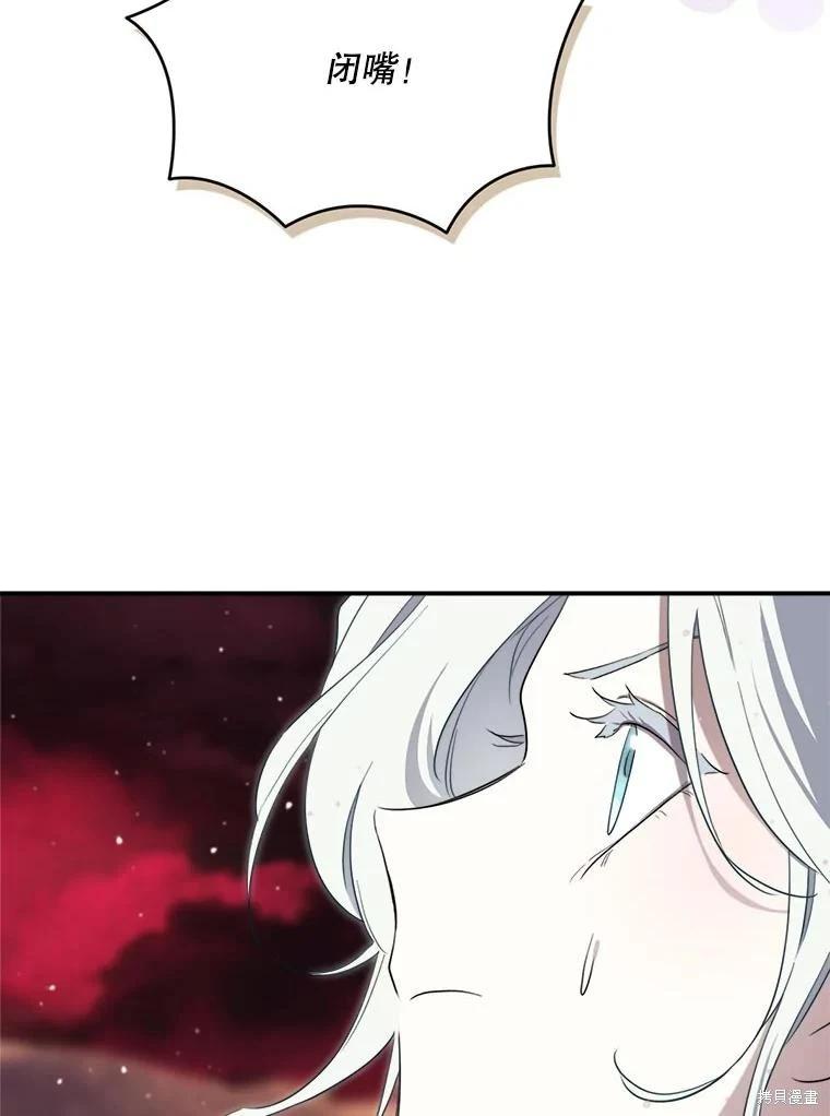 第 92 页