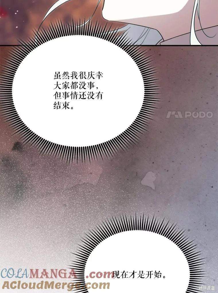 第 93 页