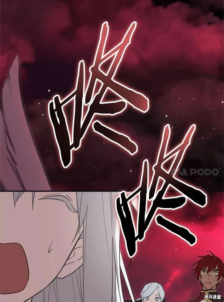 第 96 页