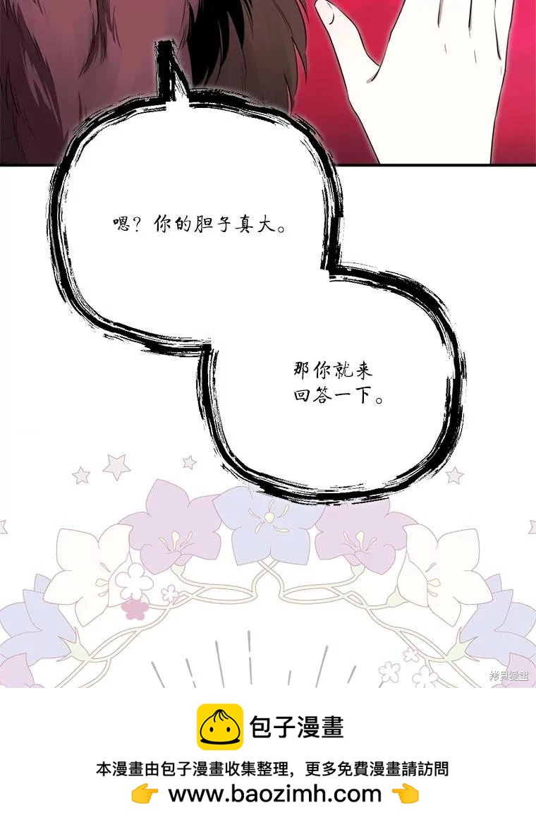 第 100 页
