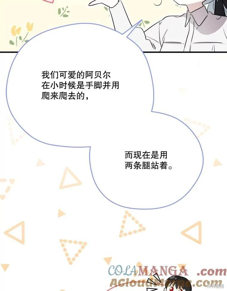 第 105 页