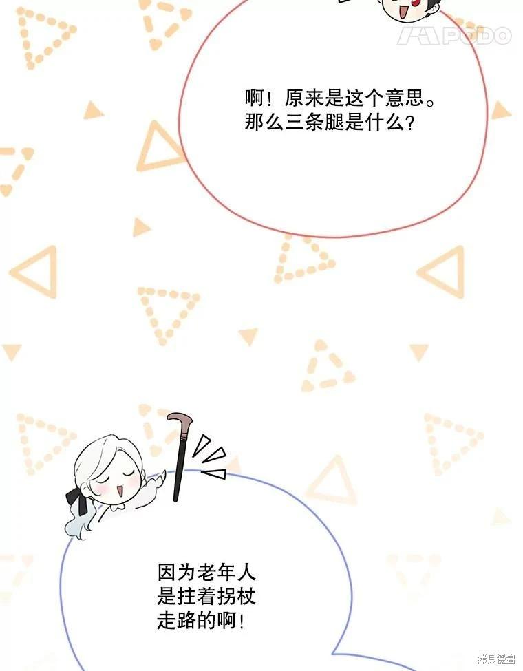 第 106 页