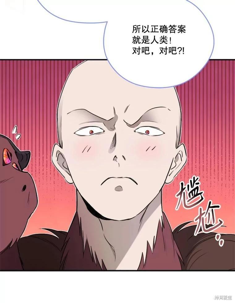 第 107 页