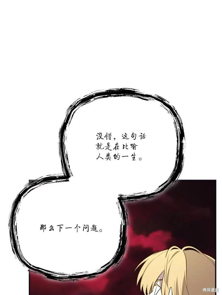 第 108 页