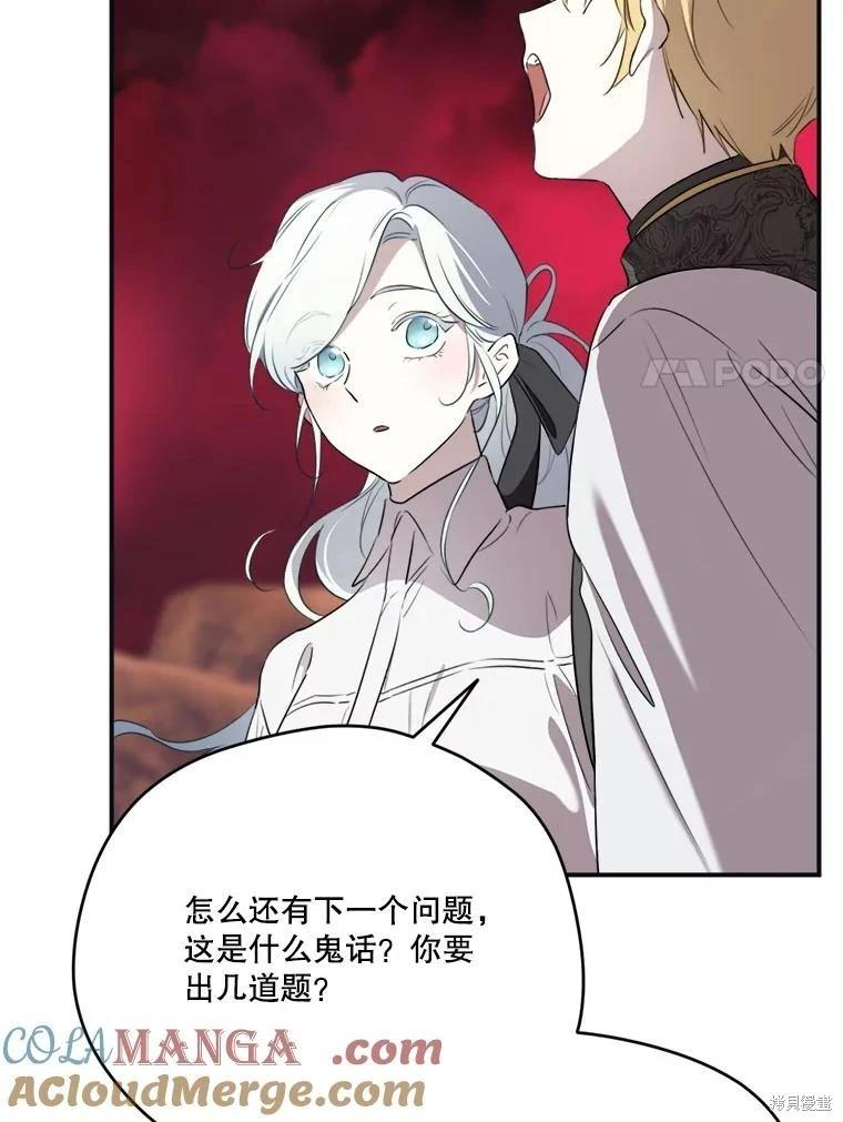 第 109 页