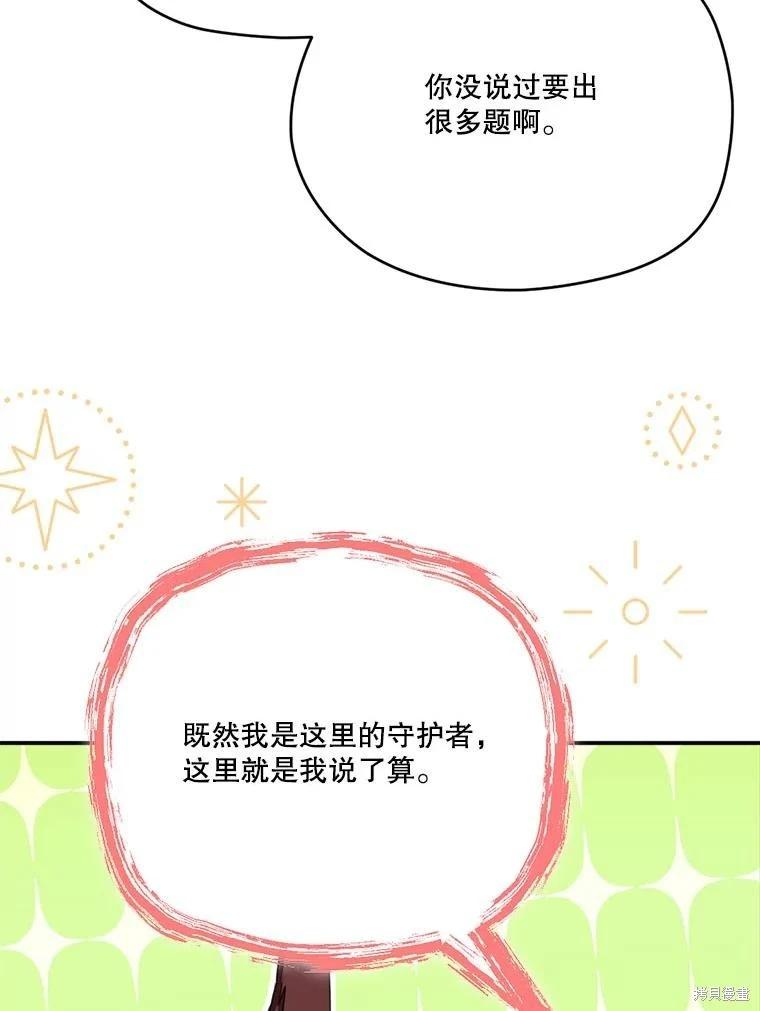 第 110 页