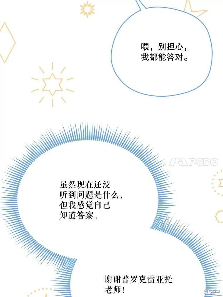 第 112 页