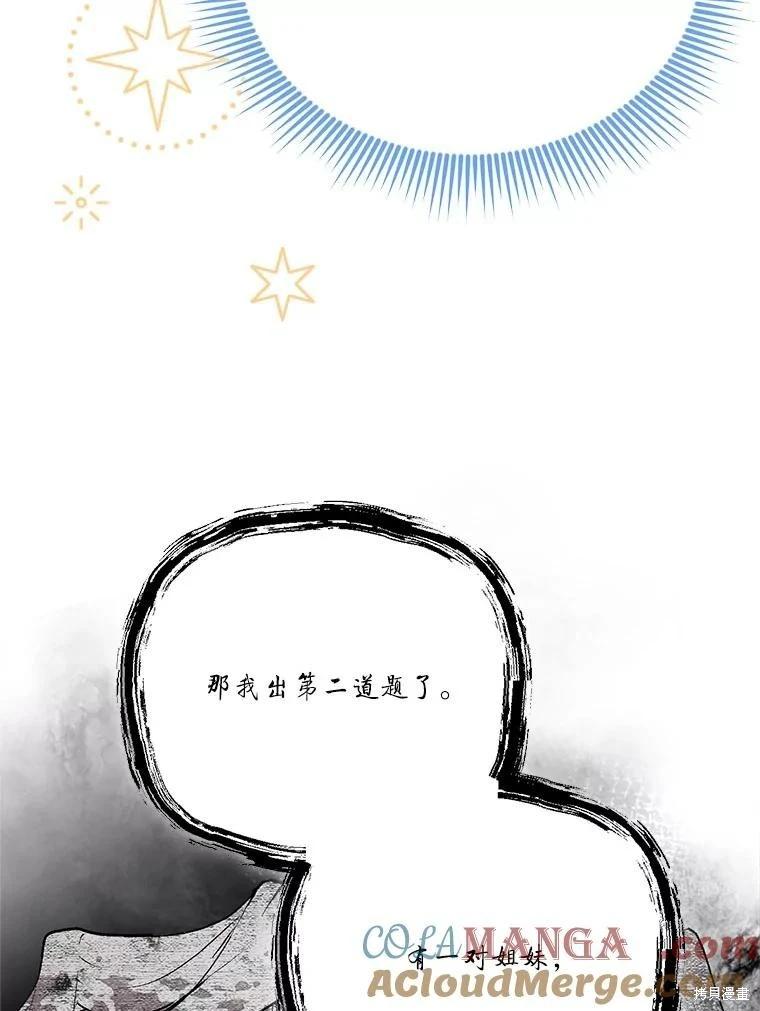 第 113 页