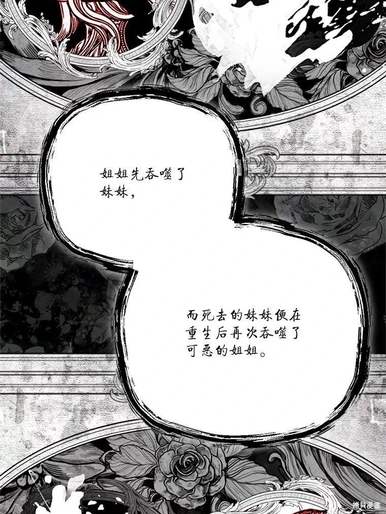 第 116 页