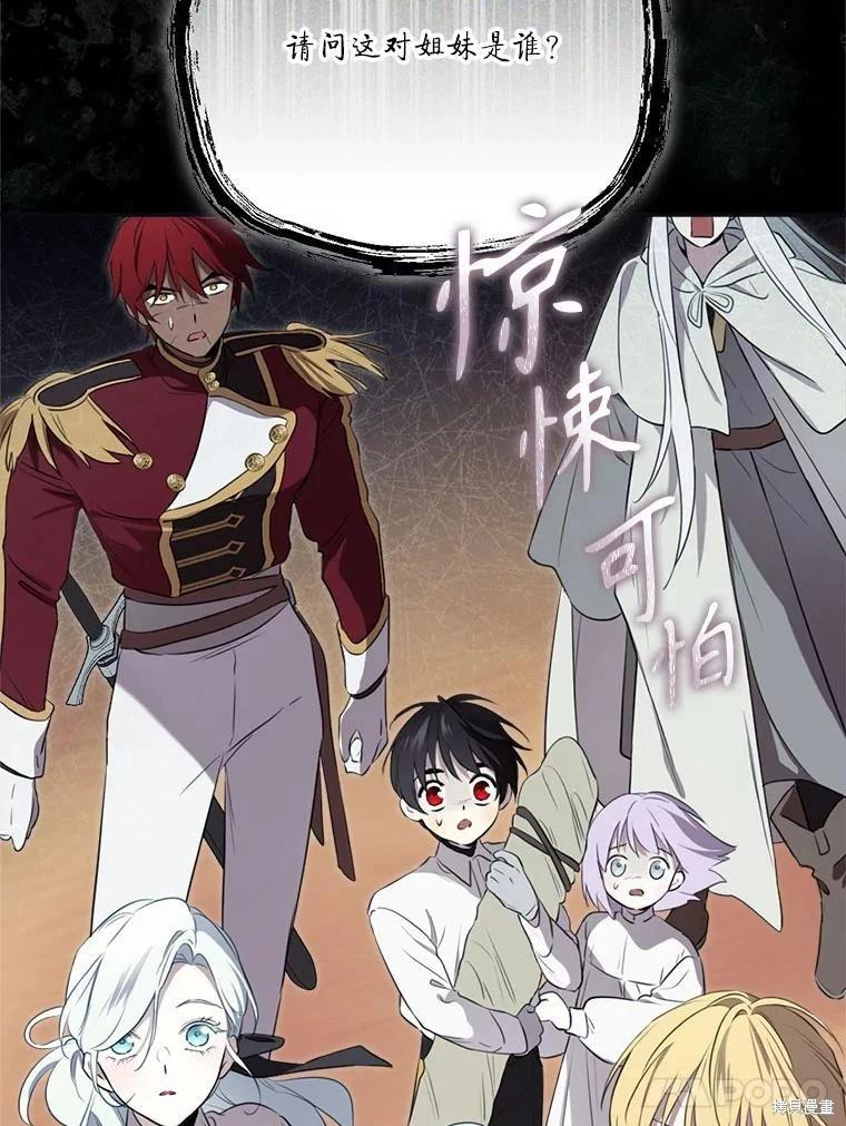 第 118 页