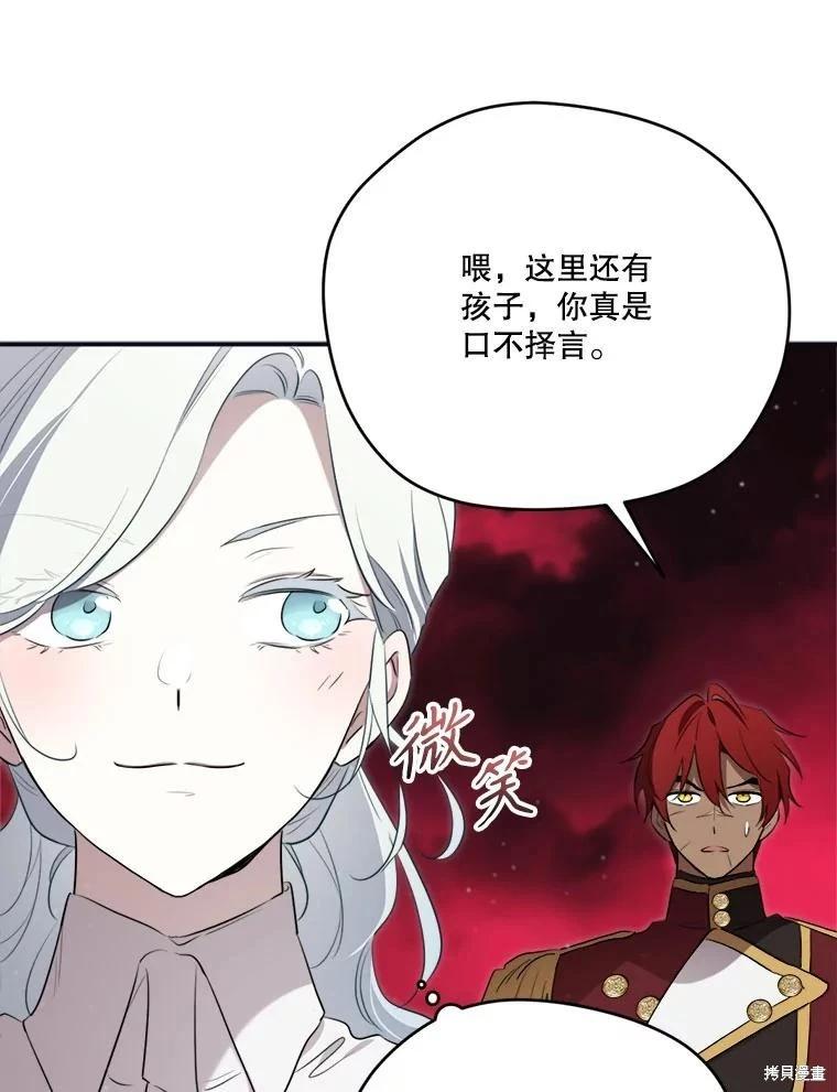 第 120 页