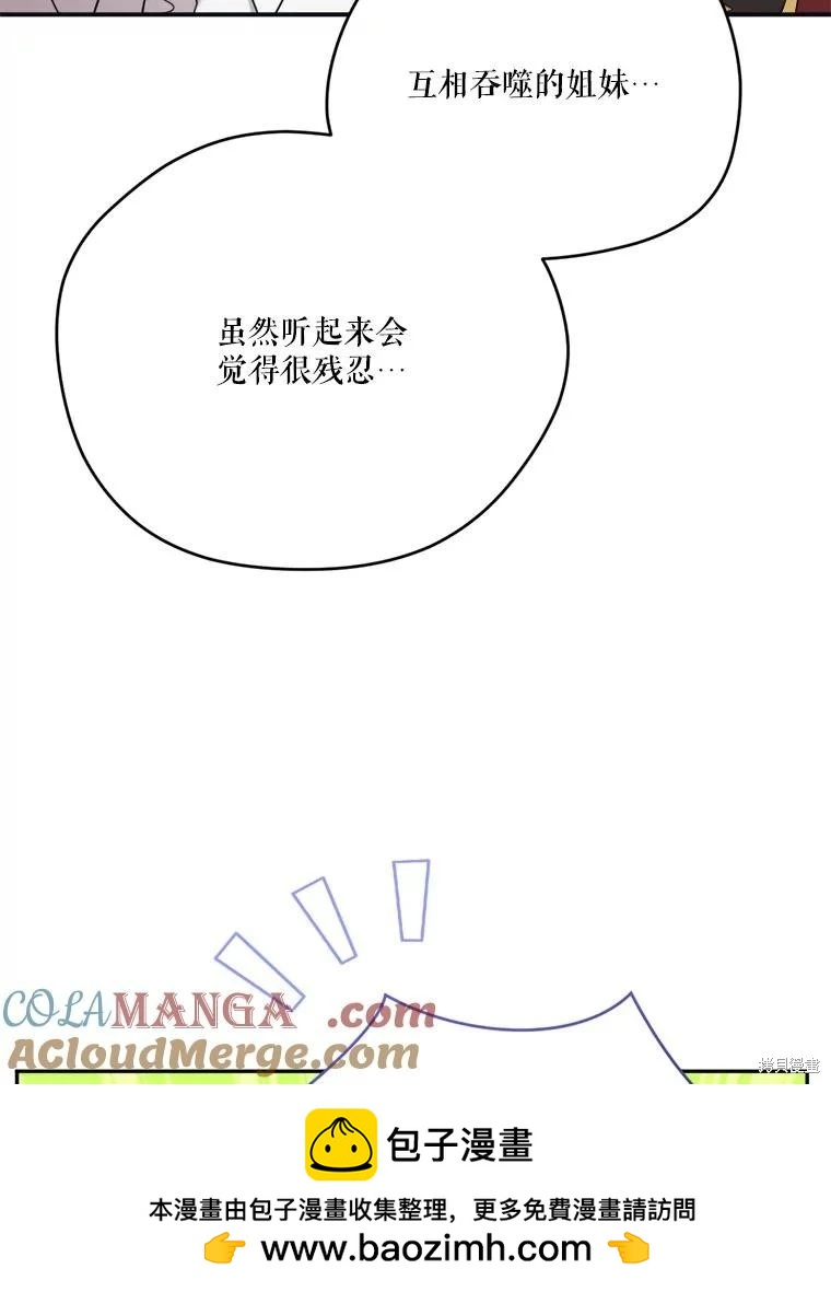 第 121 页