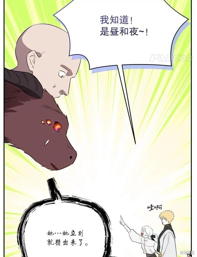 第 122 页