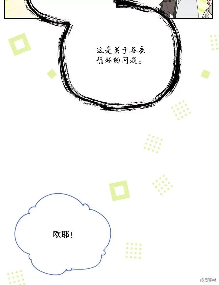 第 123 页