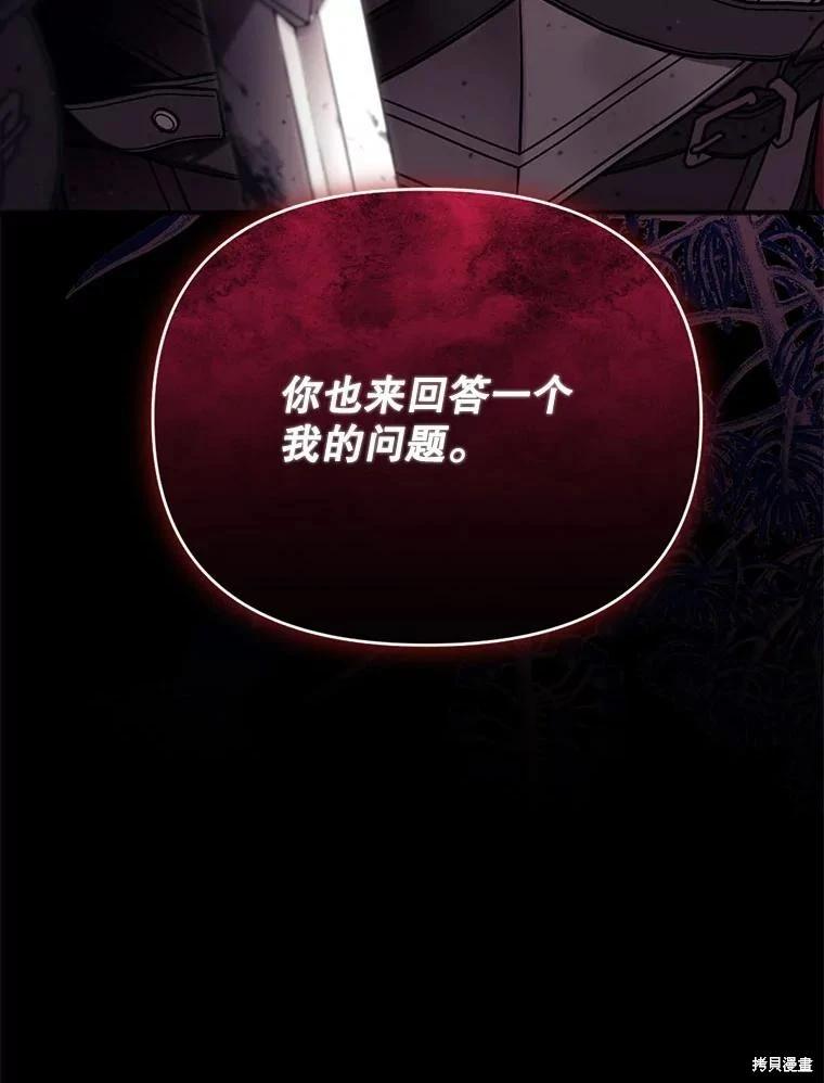 第 146 页