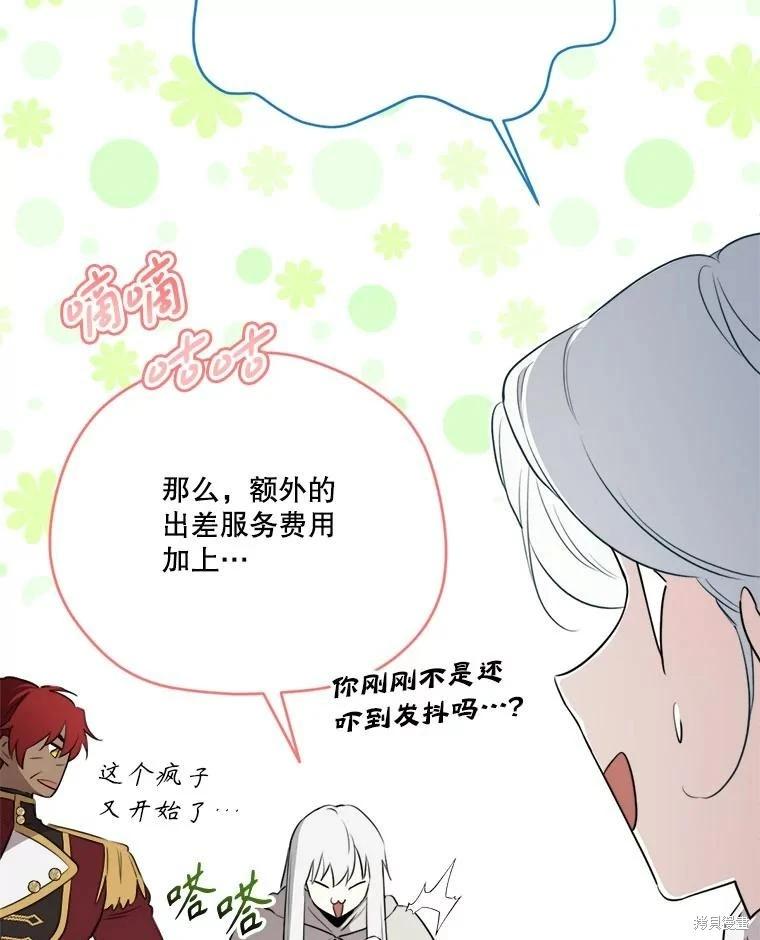 第 60 页