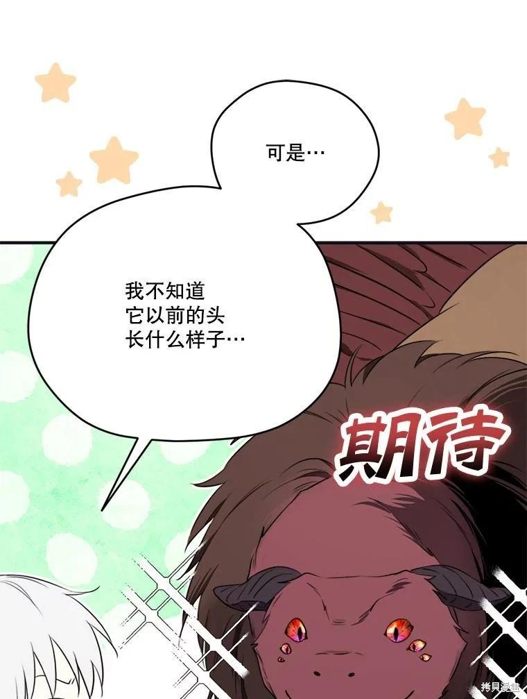 第 70 页