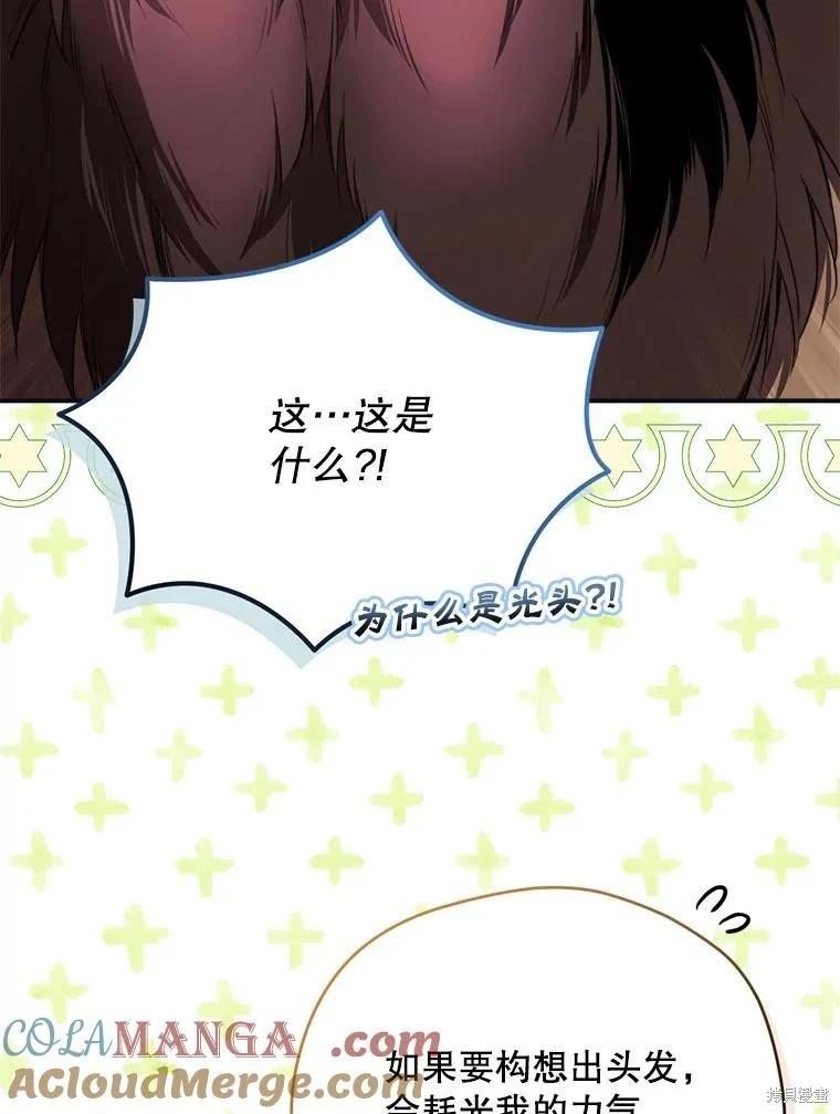 第 77 页