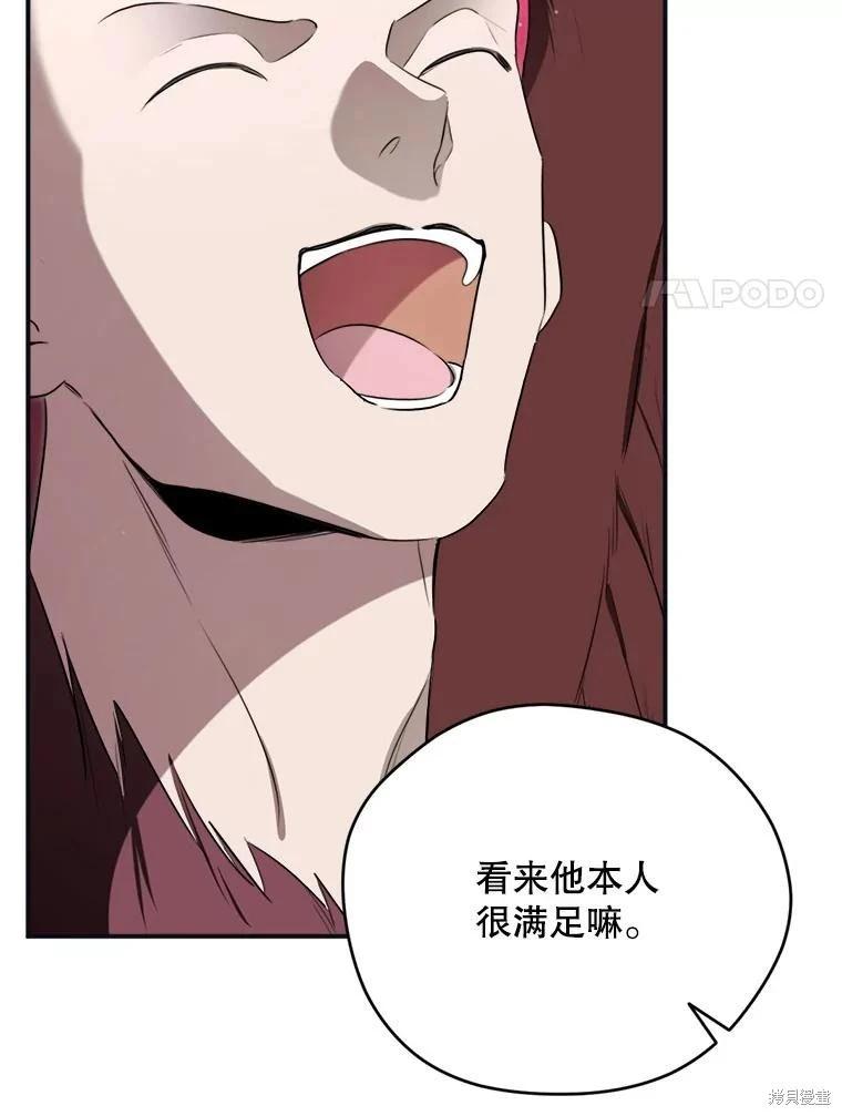 第 79 页